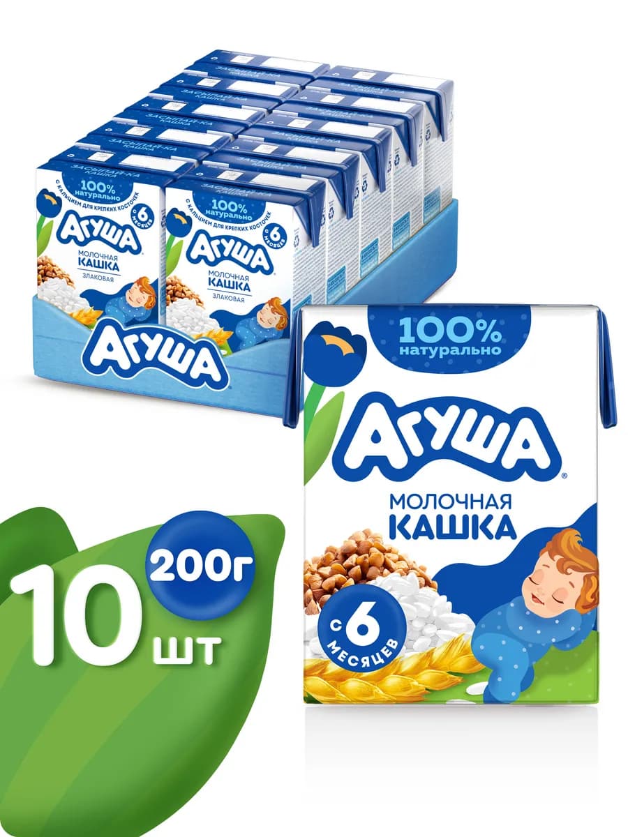 Молочная каша со злаками с 6 месяцев