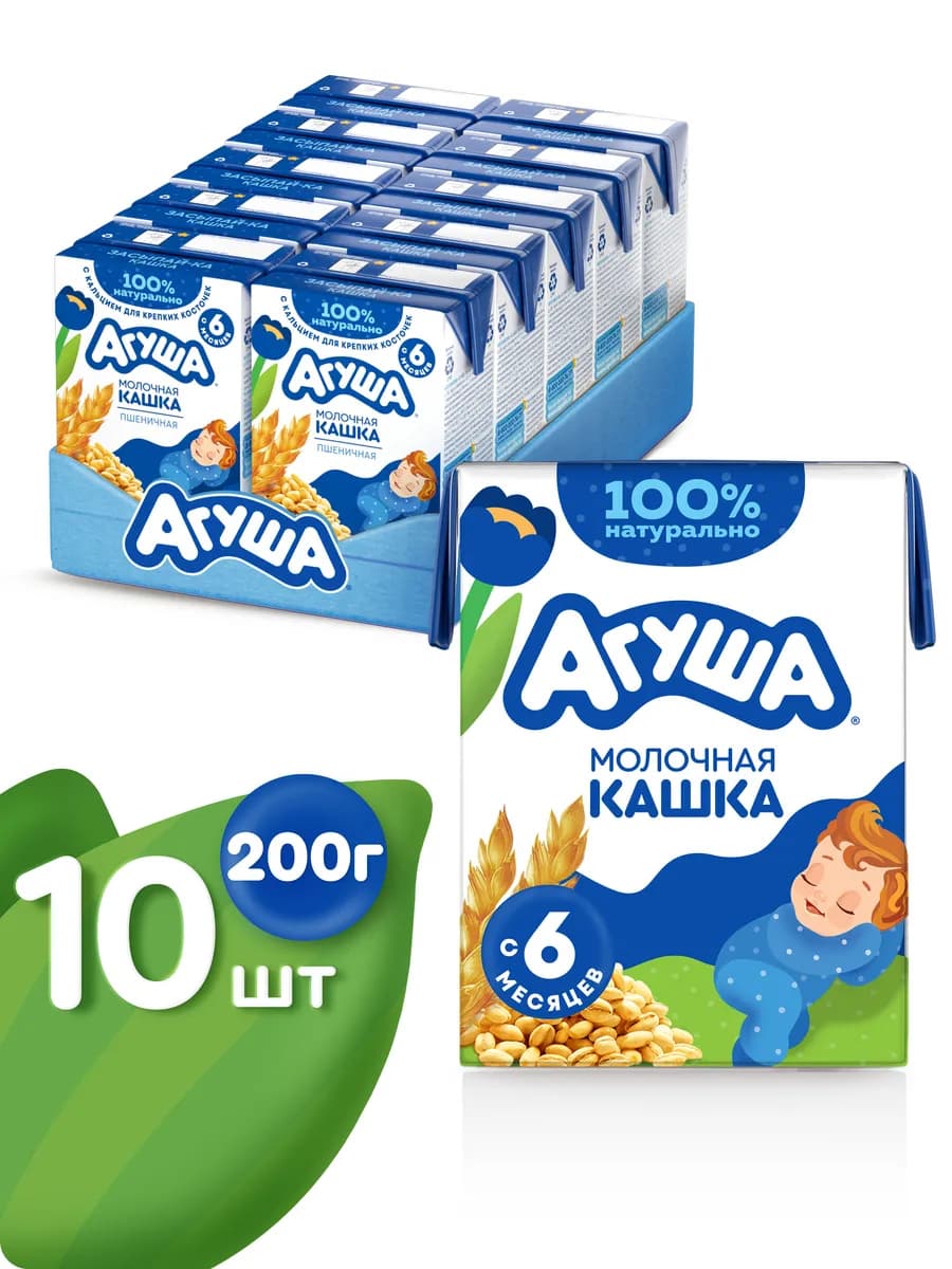 Молочная пшеничная каша с 6 месяцев
