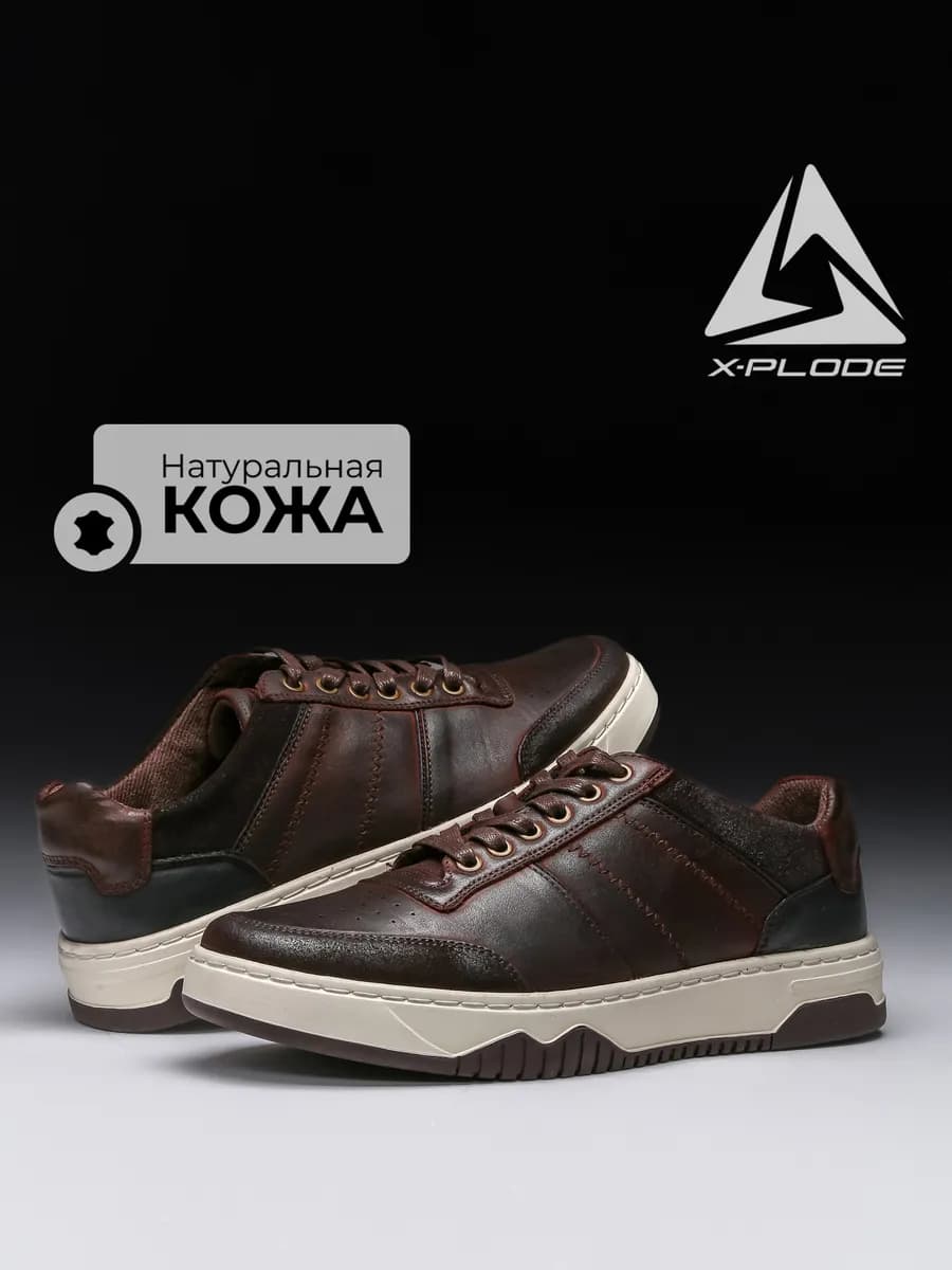 Кожаные демисезонные кеды классические полуботинки