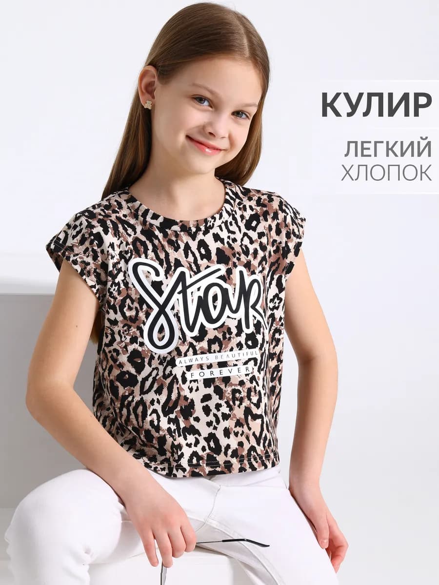 Футболка для девочки укороченная