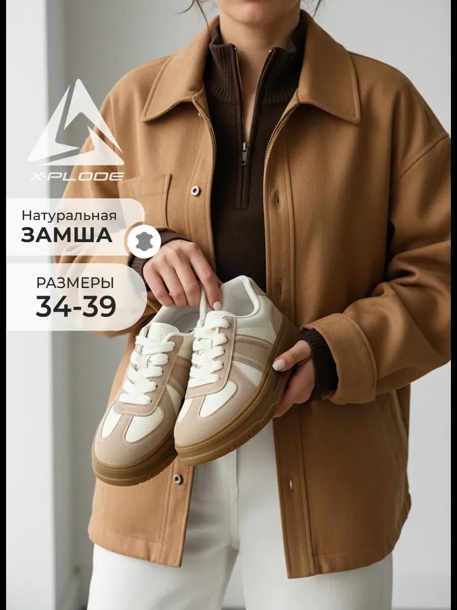 КОЖАНЫЕ кроссовки кеды на платформе полуботинки