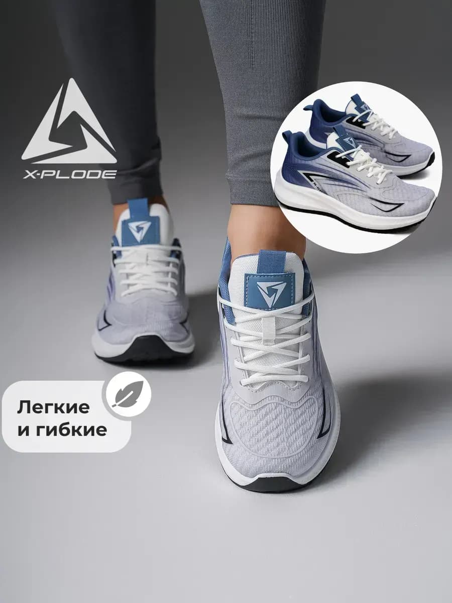 Дышащие текстильные кроссовки для фитнеса и зала