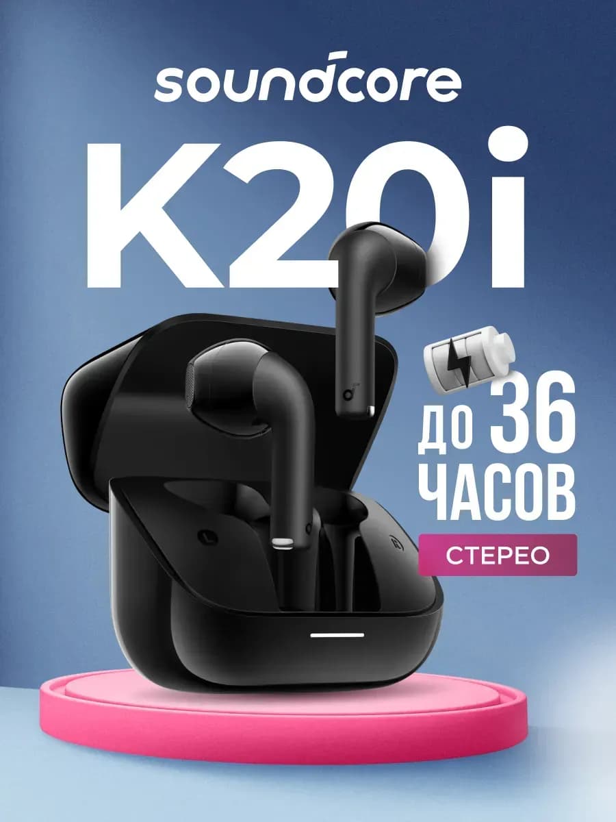 Bluetooth гарнитура Anker K20i Black