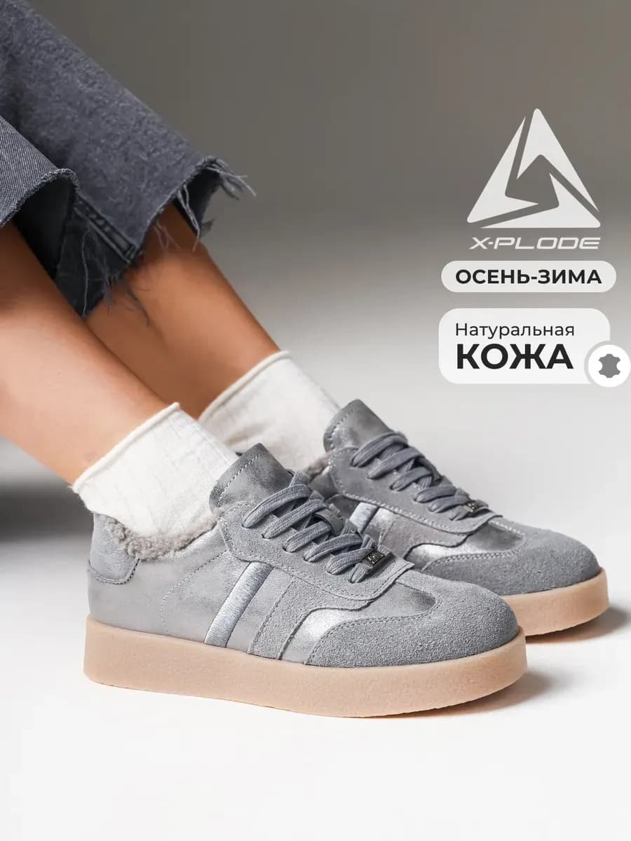 Зимние кеды ботинки утепленные с мехом