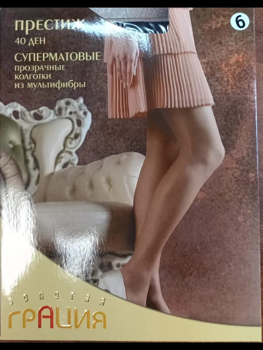 Колготки Престиж 40 den с ластовицей утягивающие