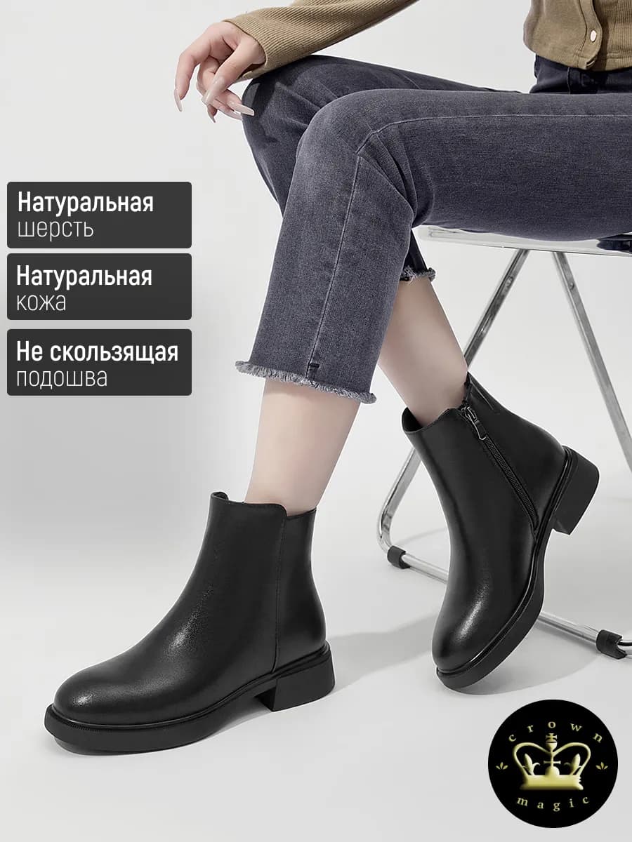 Ботинки женские зимние натуральная кожа и мех