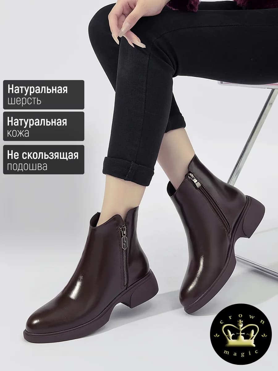 Ботинки женские зима натуральная кожа и мех коричневый