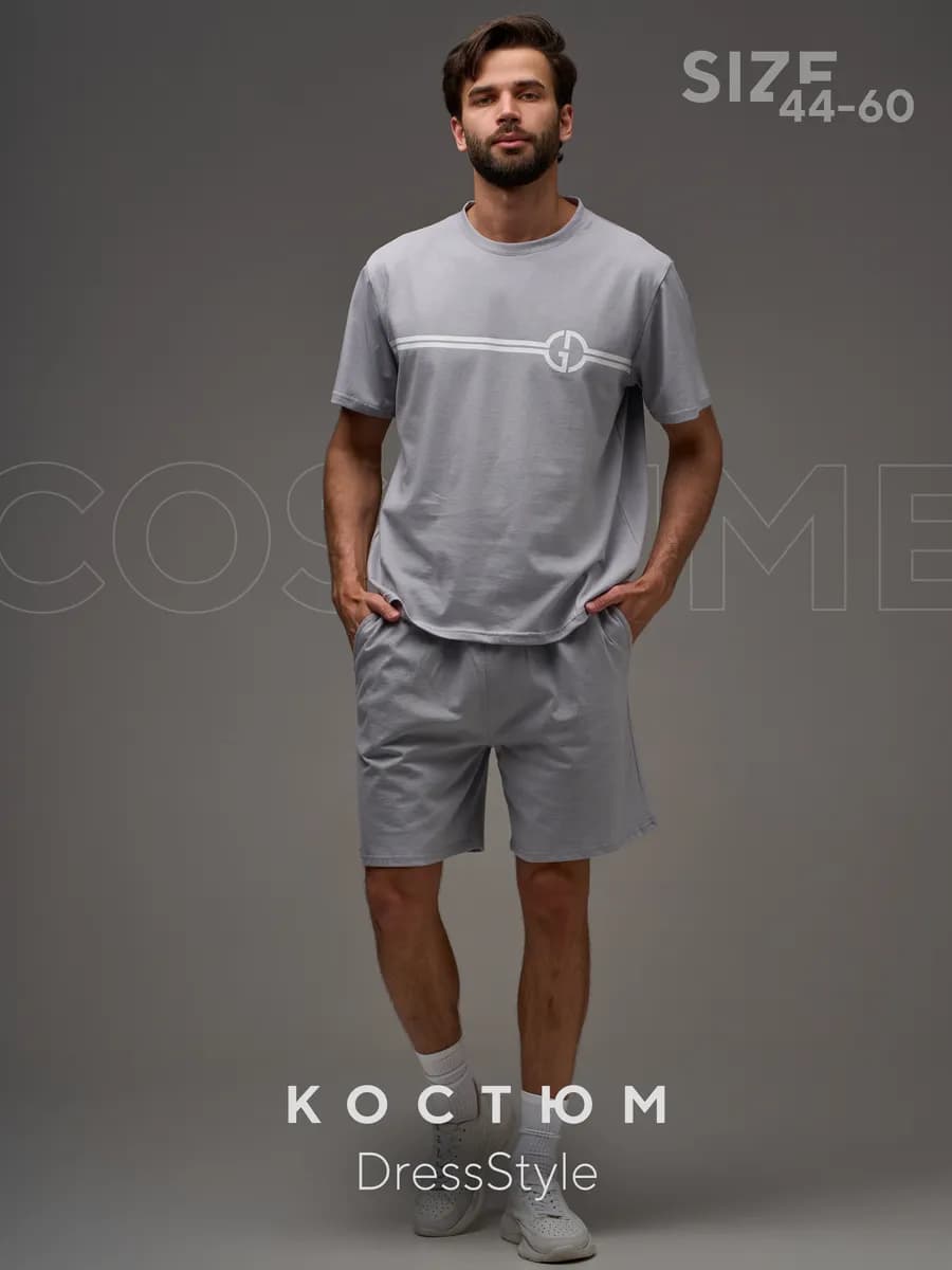 Костюм летний с шортами