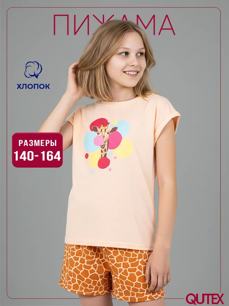 Пижама для девочки подростковая с шортами и футболкой