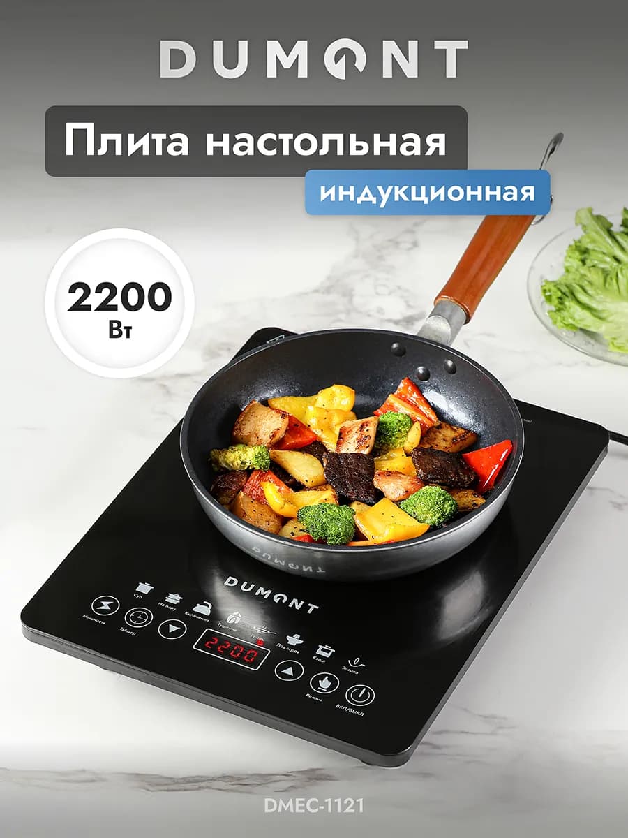 Плитка электрическая DMEC-1121