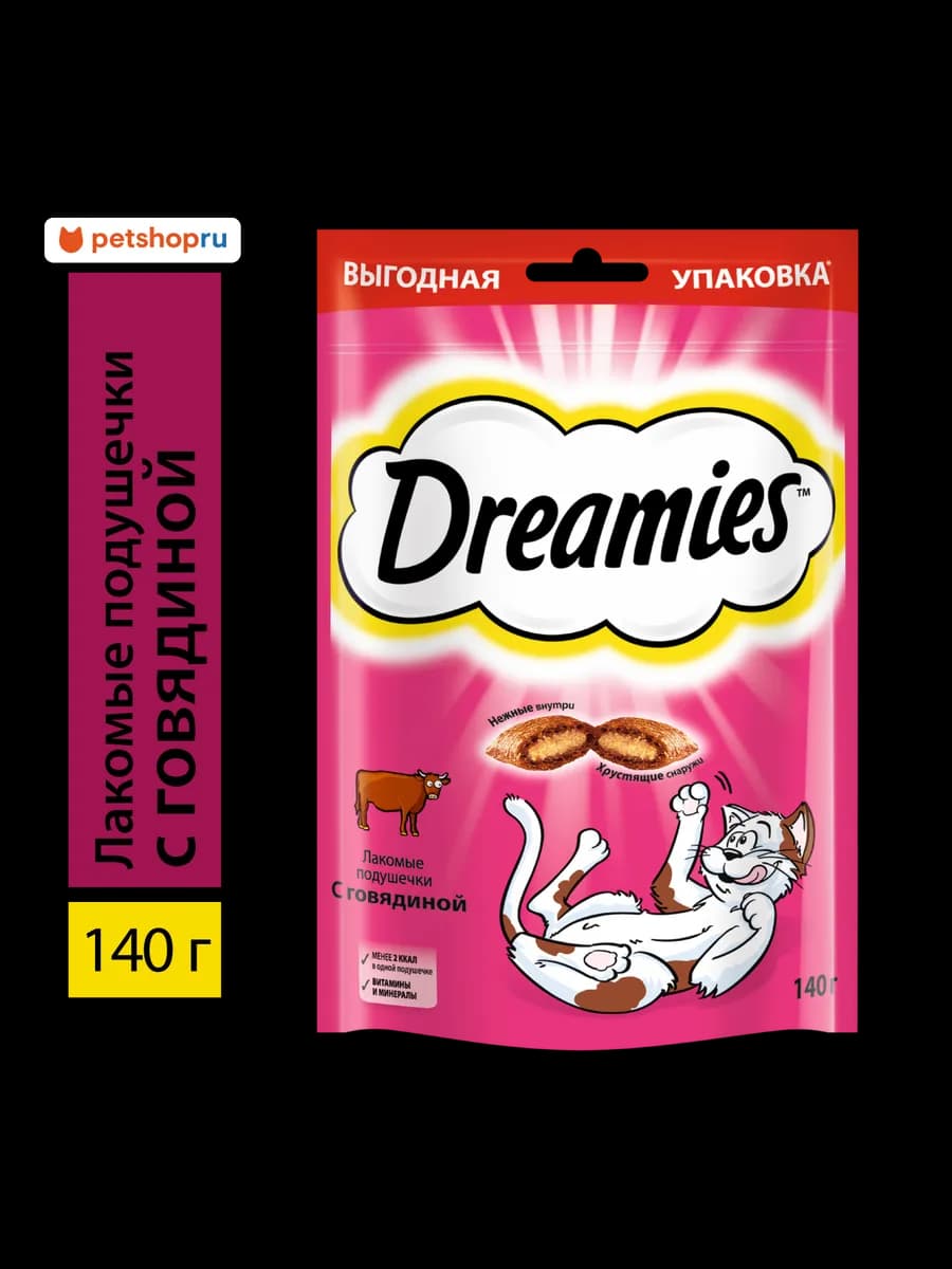 Лакомство для кошек с говядиной, 140г