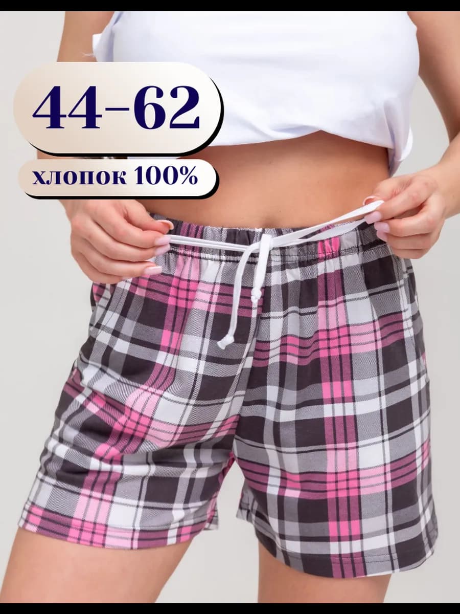 Шорты домашние пижамные в клетку