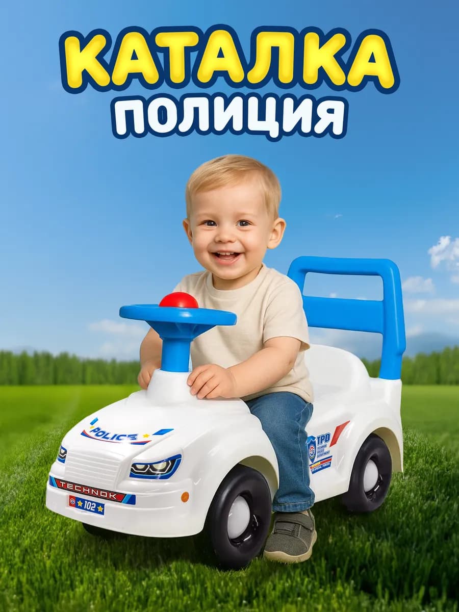 Машинка каталка толокар для мальчика - фото 1