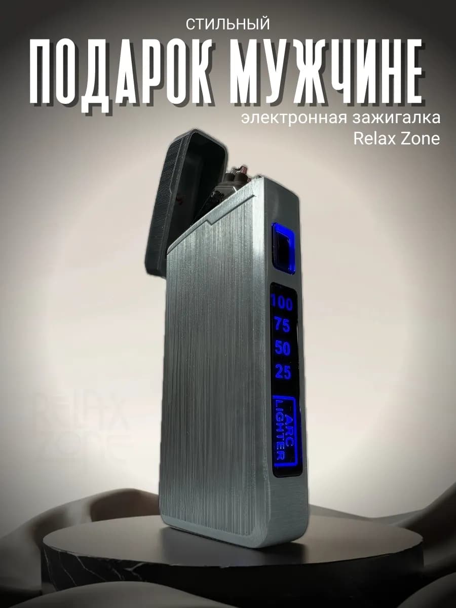 Подарок мужу на день рождения - подарочный набор