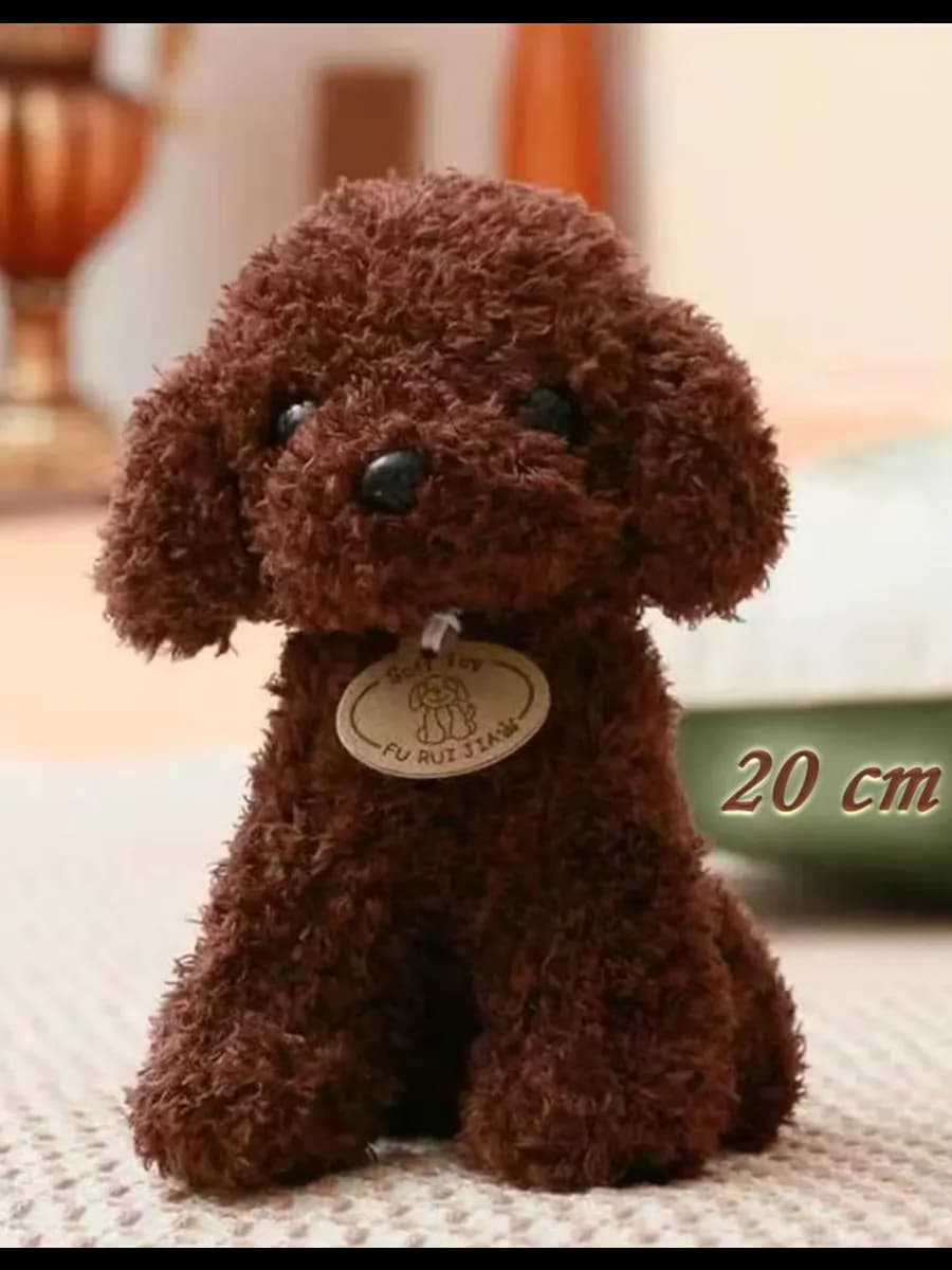 Мягкая игрушка Пудель 20 cm