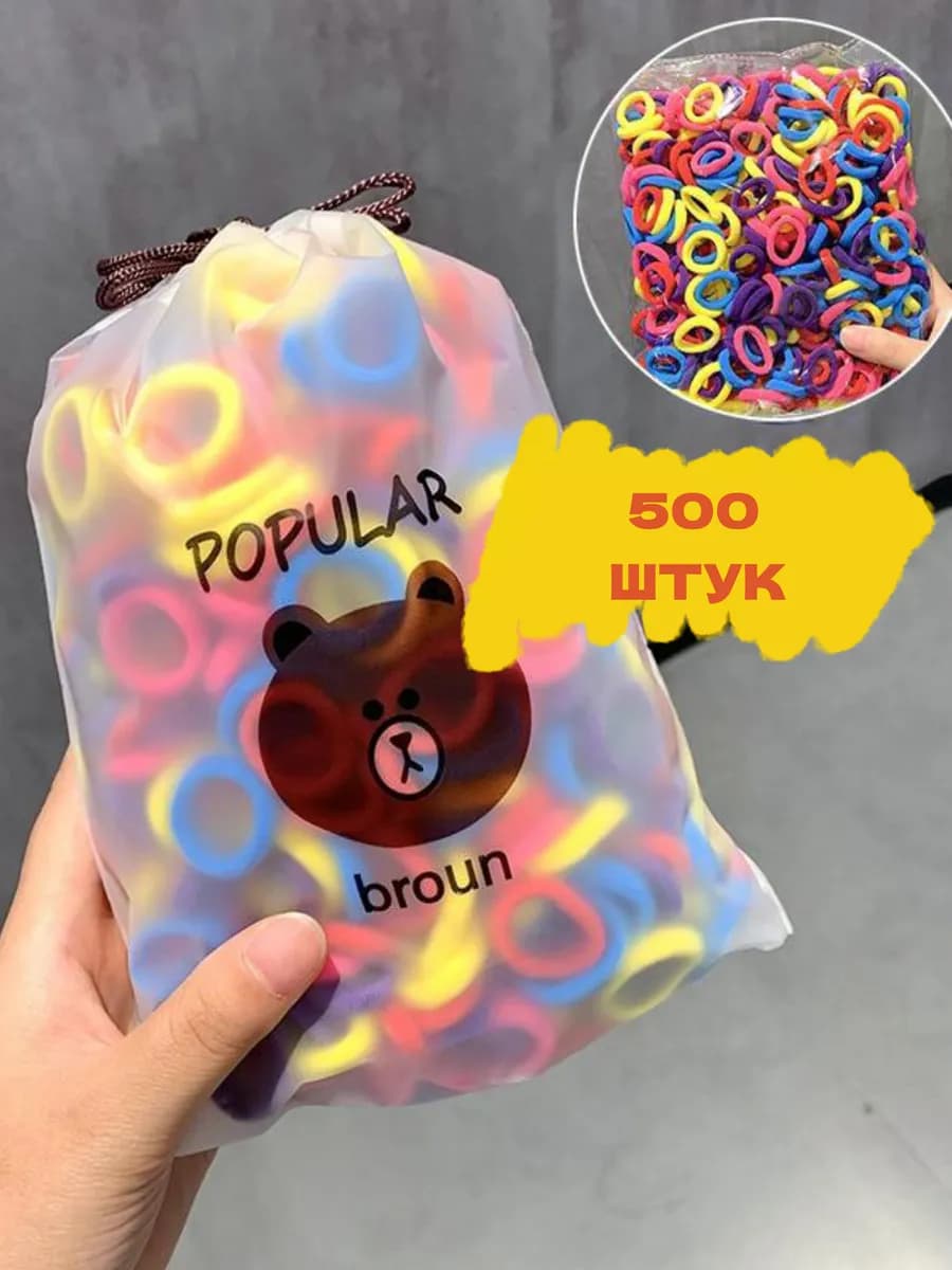Детские резинки для волос набор