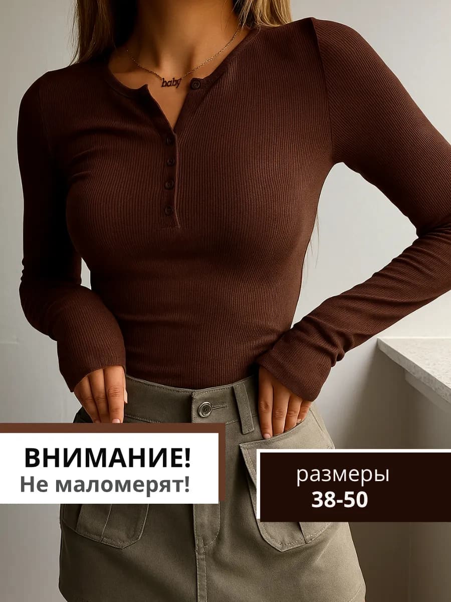 Укороченный лонгслив скимс