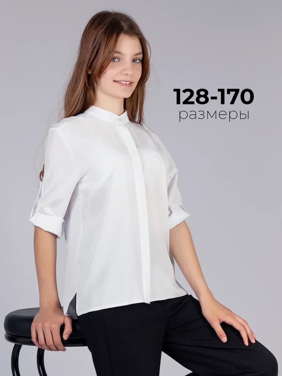 Рубашка школьная подростковая блуза