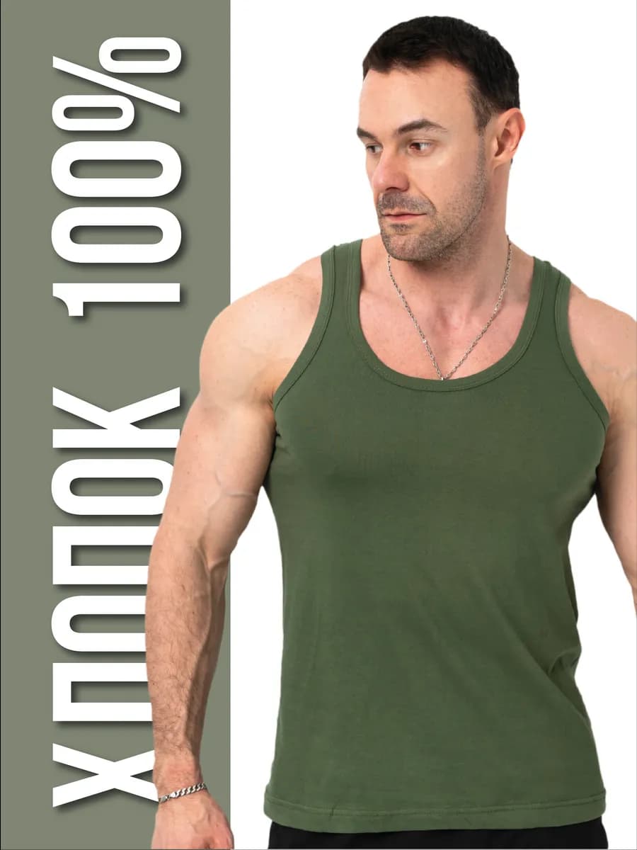 Майка хаки оливковая