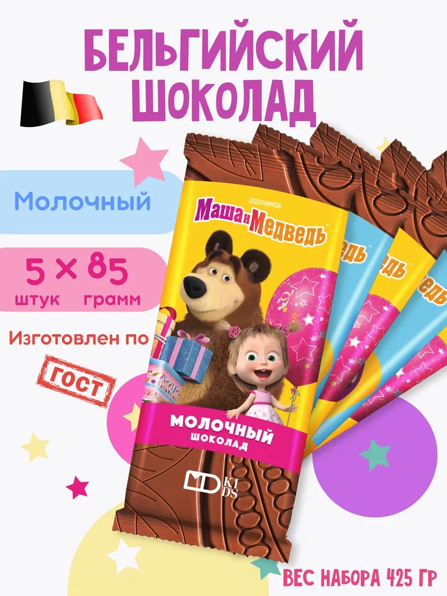 Подарочный набор шоколада Маша и Медведь, 5шт х 85г