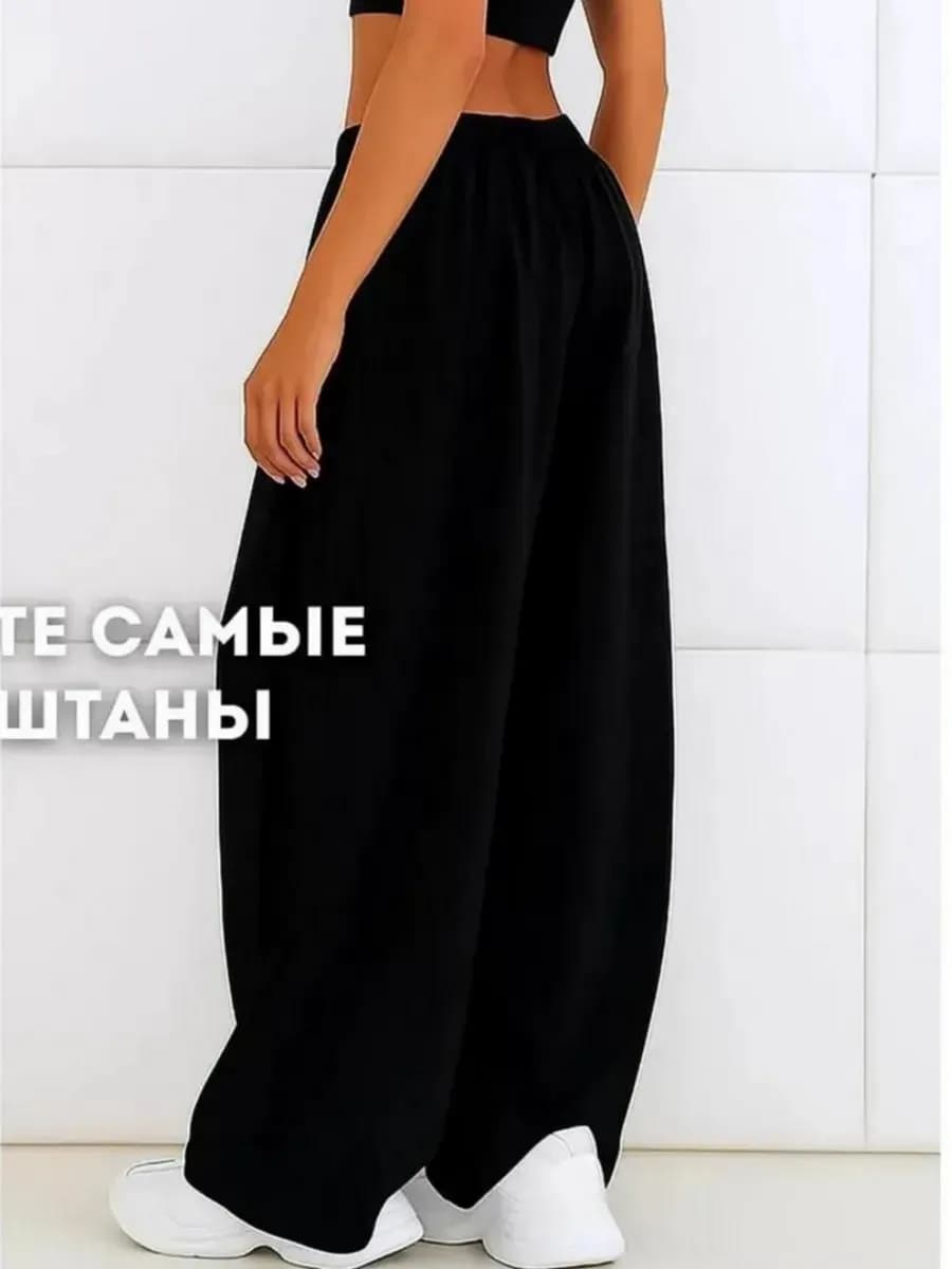 Спортивные брюки палаццо оверсайз для танцев - фото 1
