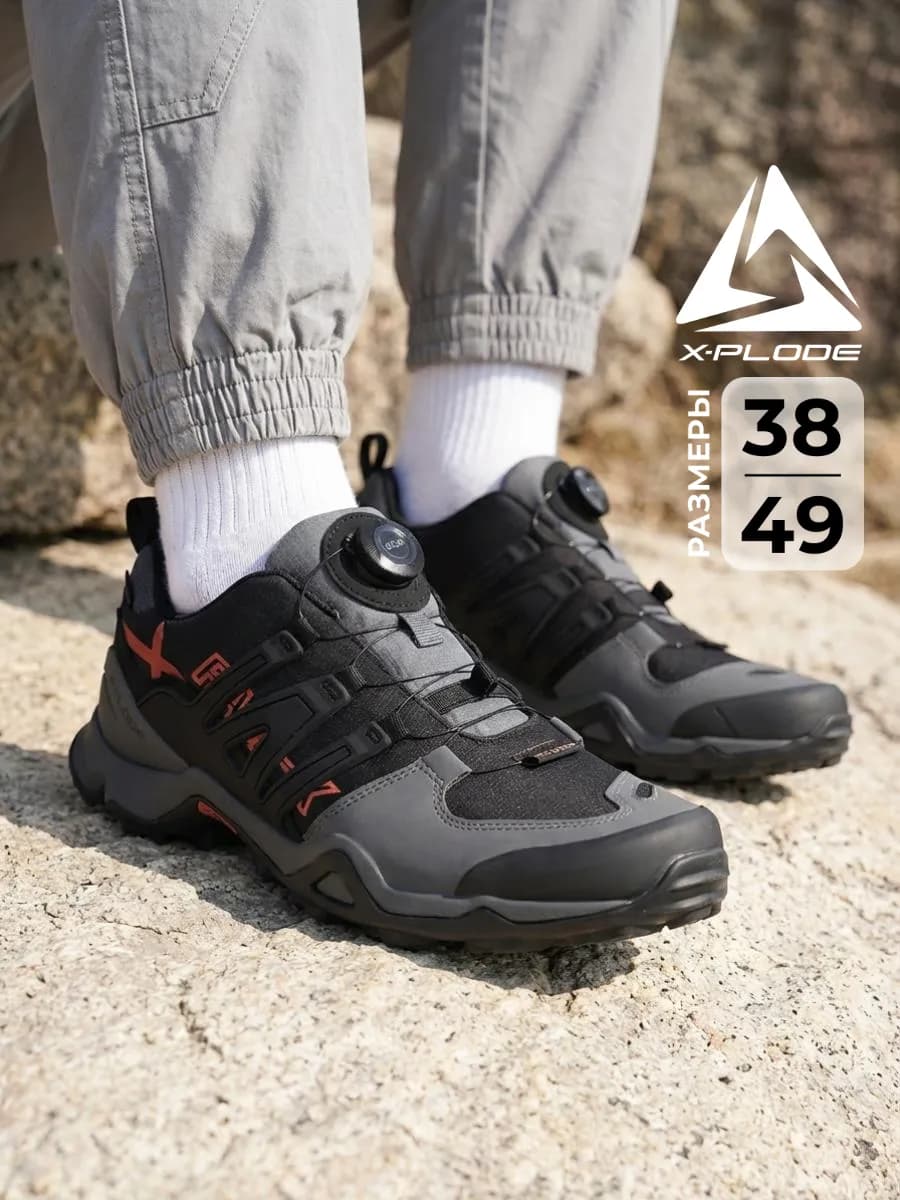 Треккинговые ботинки демисезонные кроссовки