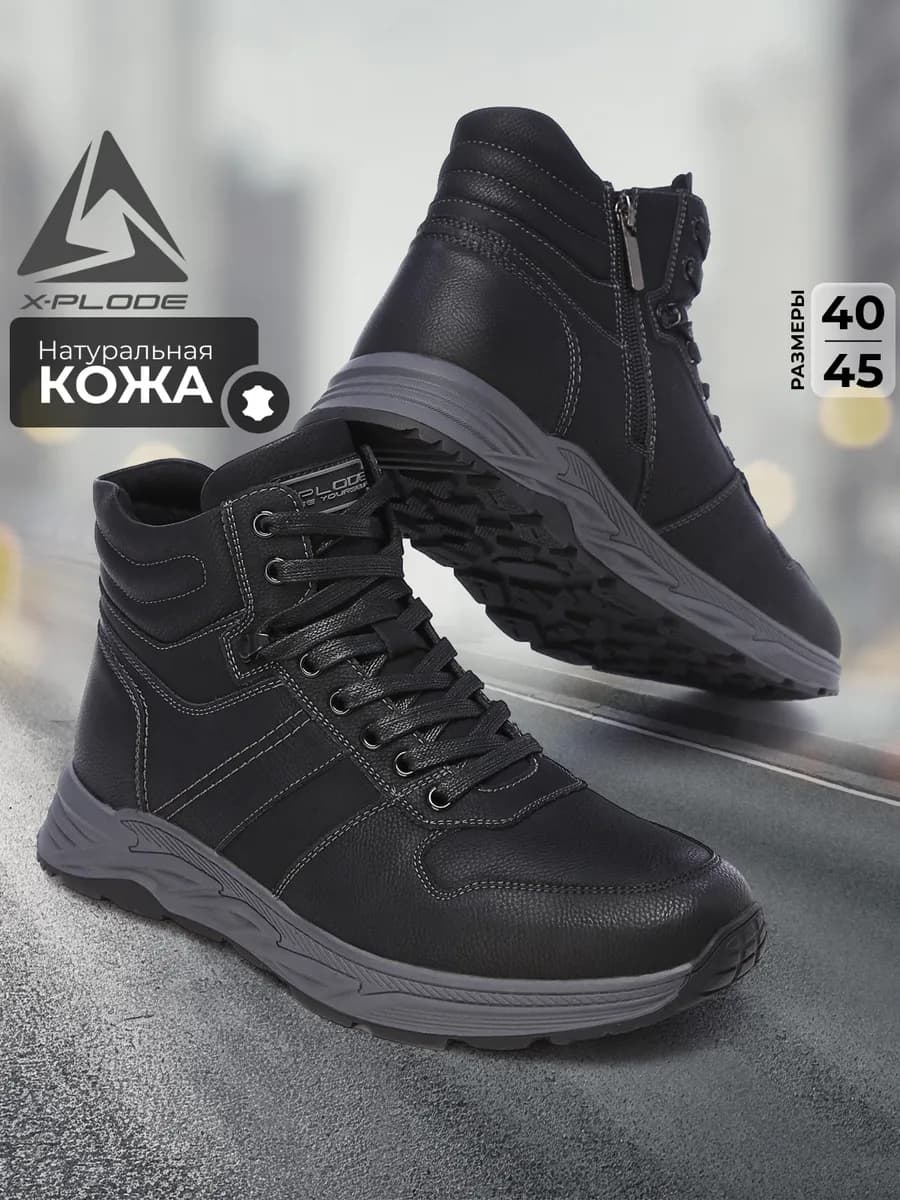 Кожаные ботинки зимние теплые с мехом