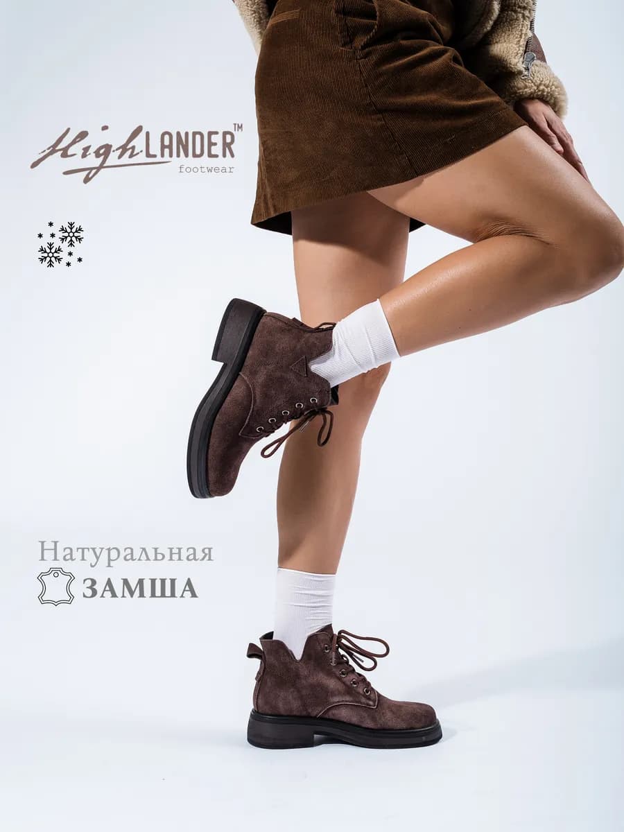 Ботинки женские зимние замшевые натуральные