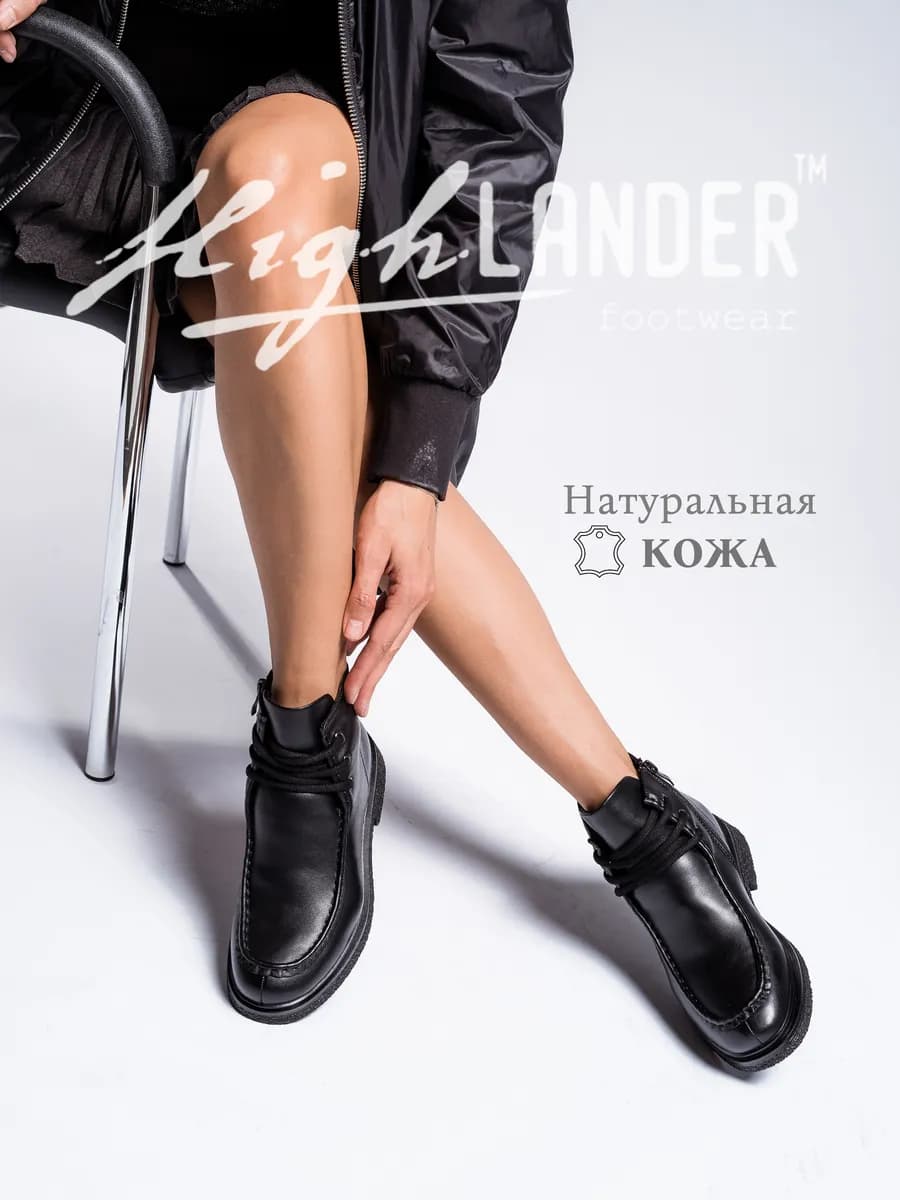 Ботинки зимние натуральная кожа