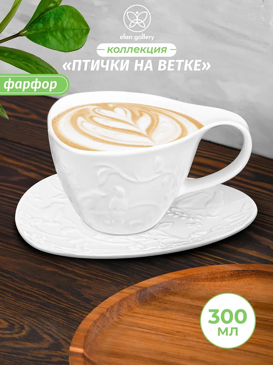 Чайная пара "Птички на ветке", 300 мл - фото 1