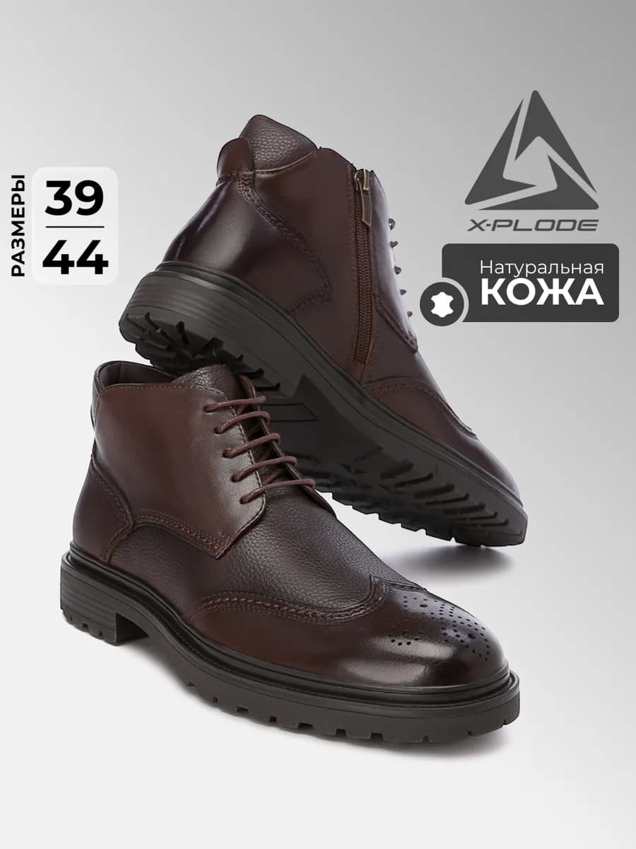 Демисезонные ботинки из натуральной кожи классические