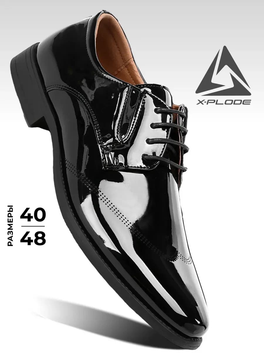 Классические туфли лакированные демисезонные