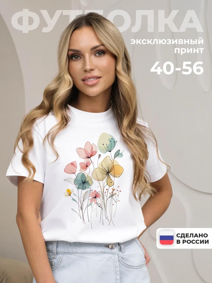 Футболка с принтом цветы