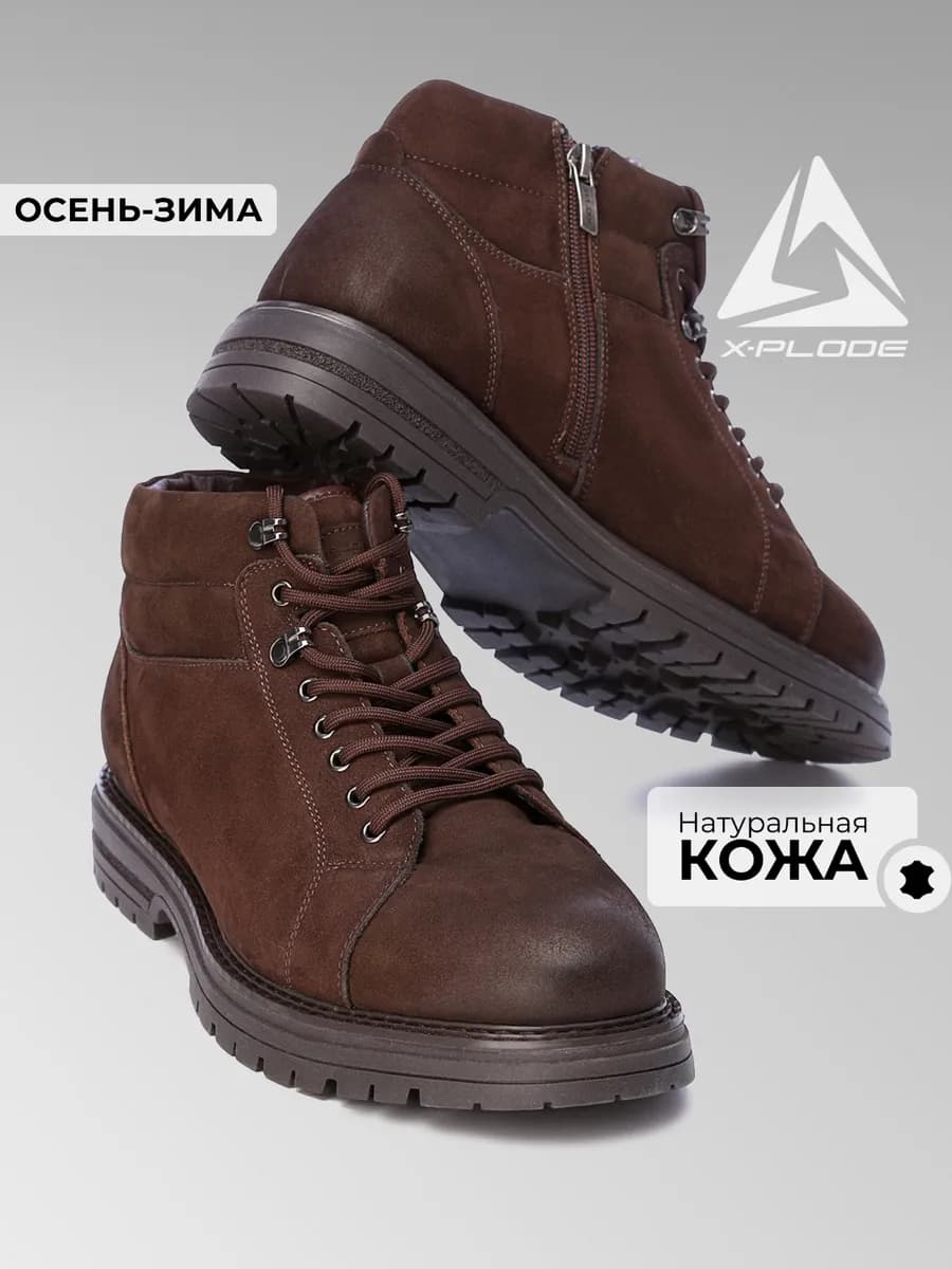 Зимние ботинки из натуральной кожи с мехом теплые