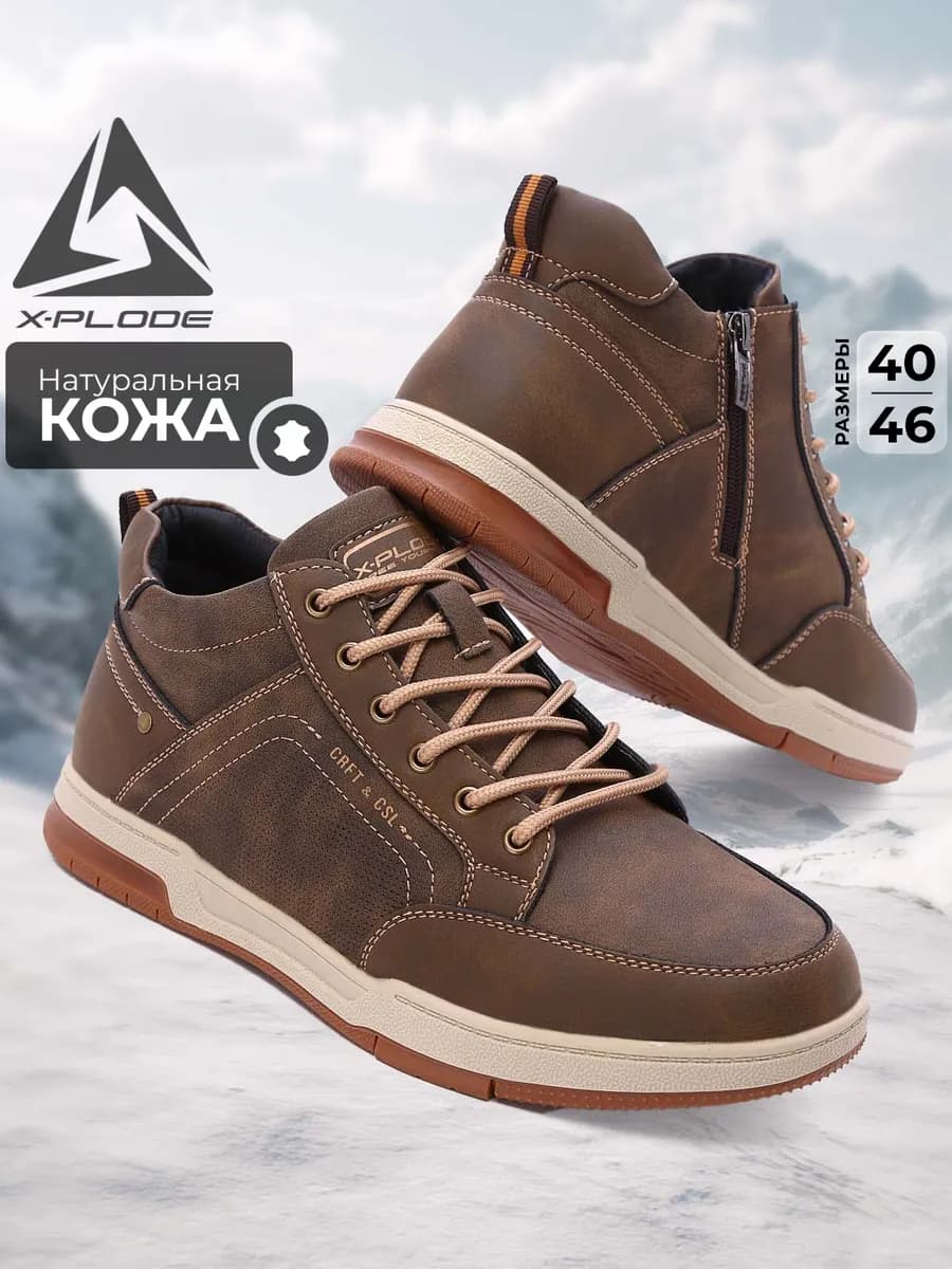 Зимние ботинки из натуральной кожи теплые с мехом