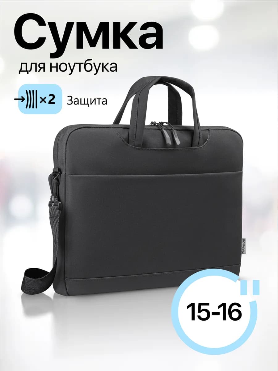 Сумка для ноутбука 15-16"