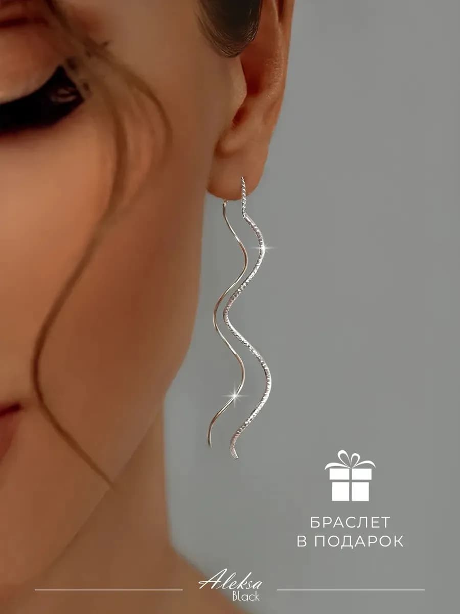 Серьги спирали бижутерия длинные протяжки - фото 1