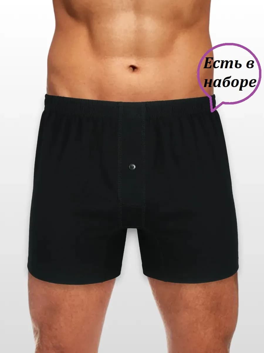 Трусы семейные черные