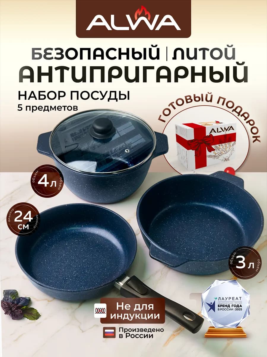 Набор кастрюль и сковородок с крышками - фото 1