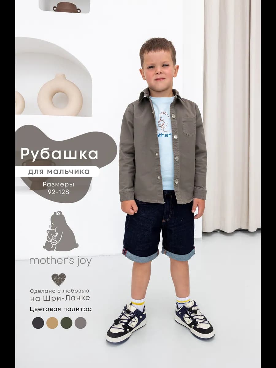 Серая джинсовая рубашка