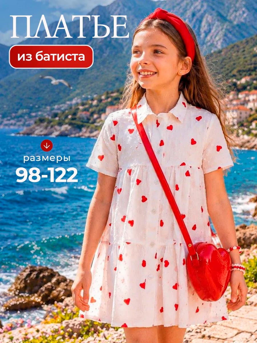 Платье халат летнее хлопковое батист