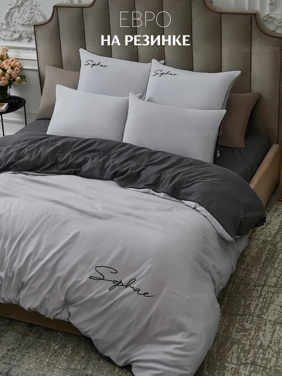 Постельное белье на резинке Евро
