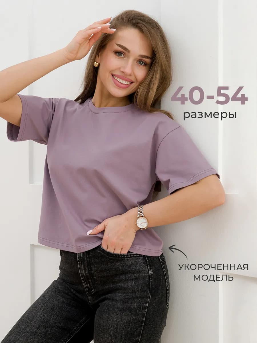 Футболка укороченная