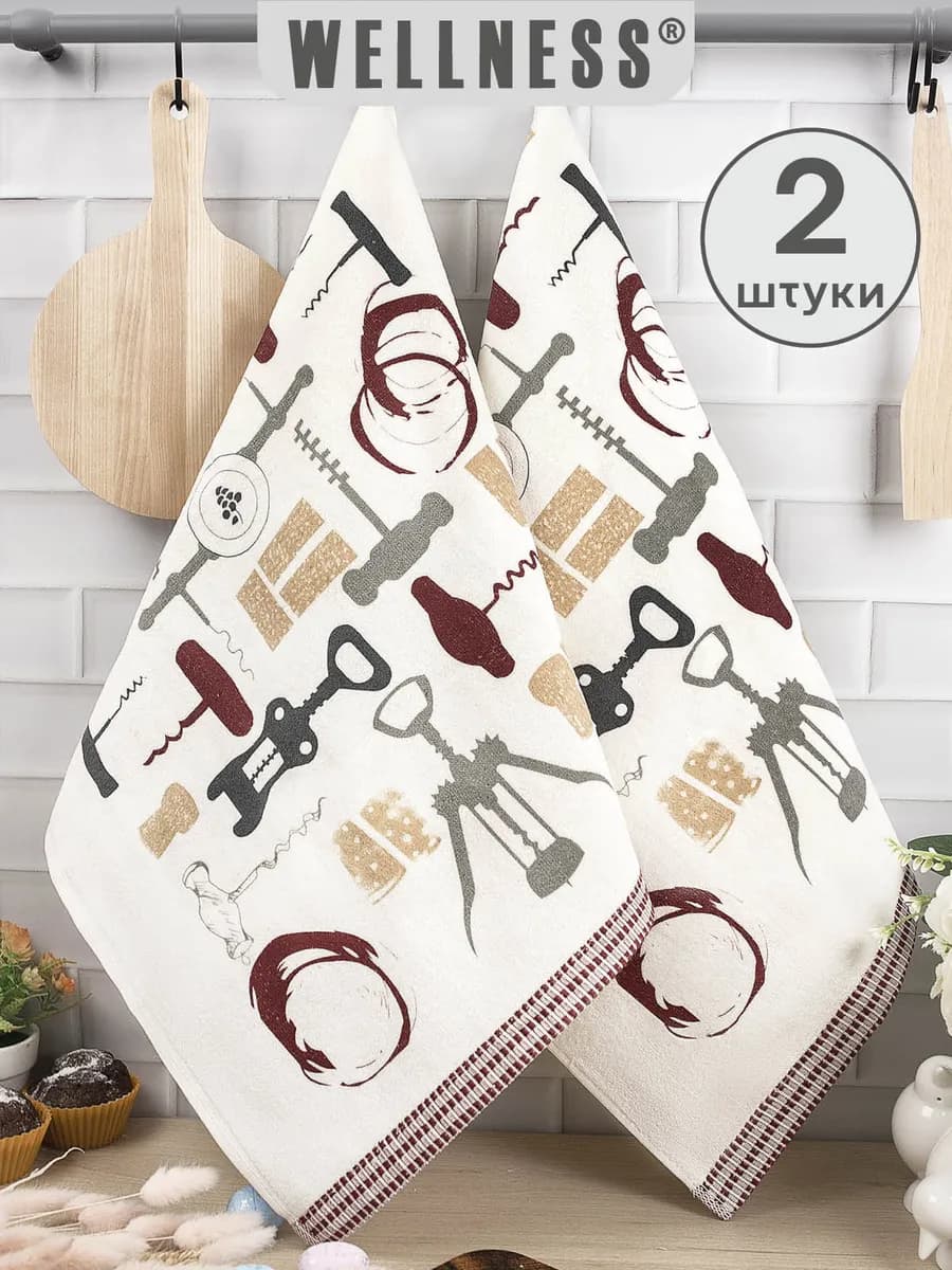 Полотенце 43х70 см велюровое кухонное 2шт