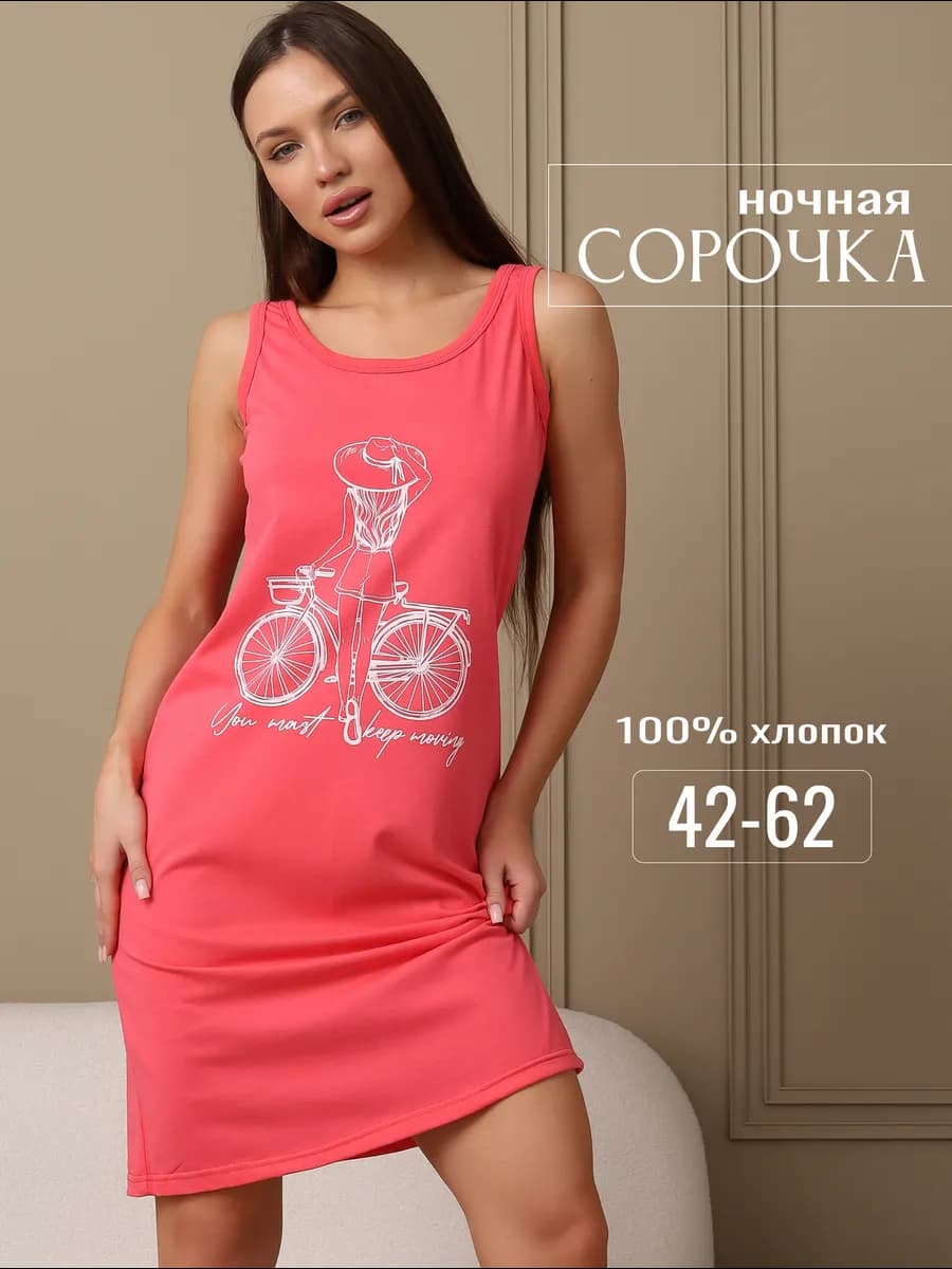 Ночная сорочка хлопок больших размеров