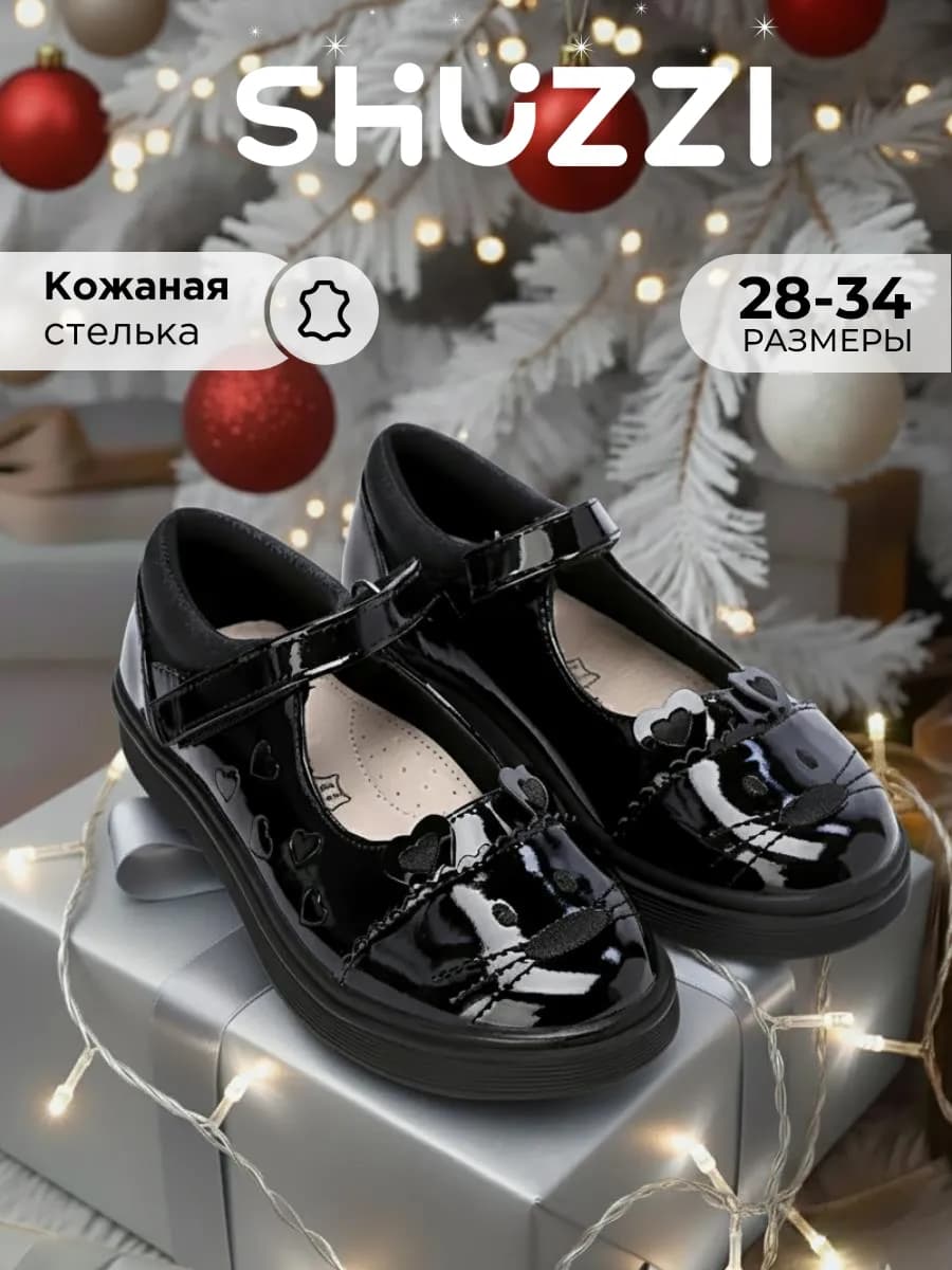 Нарядные туфли мери джейн с ремешком