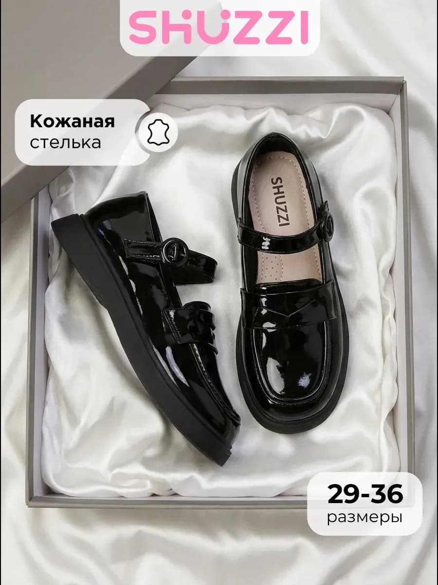Лакированные туфли мери джейн в школу