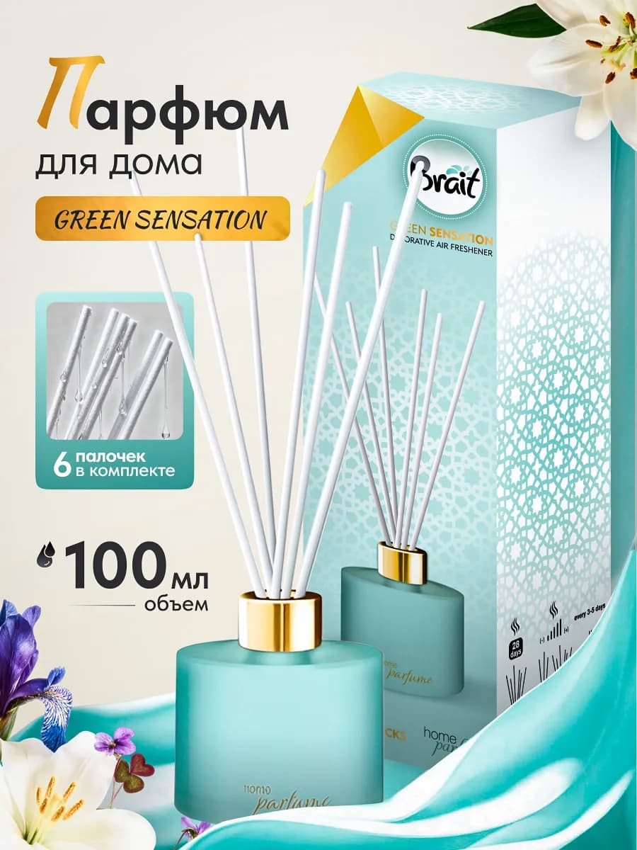 Ароматические палочки в вазе Green Sensation, 100мл