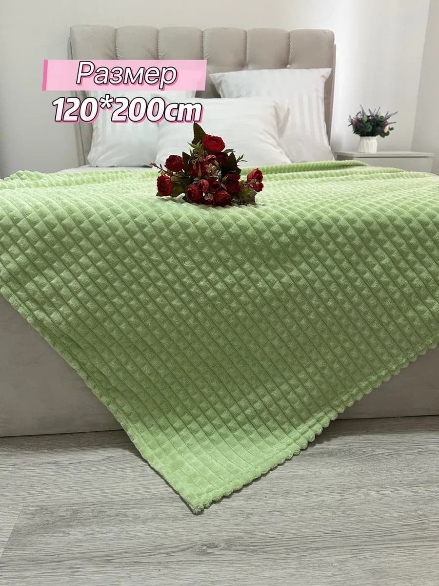 плед кубик120х200см на кровать на диван