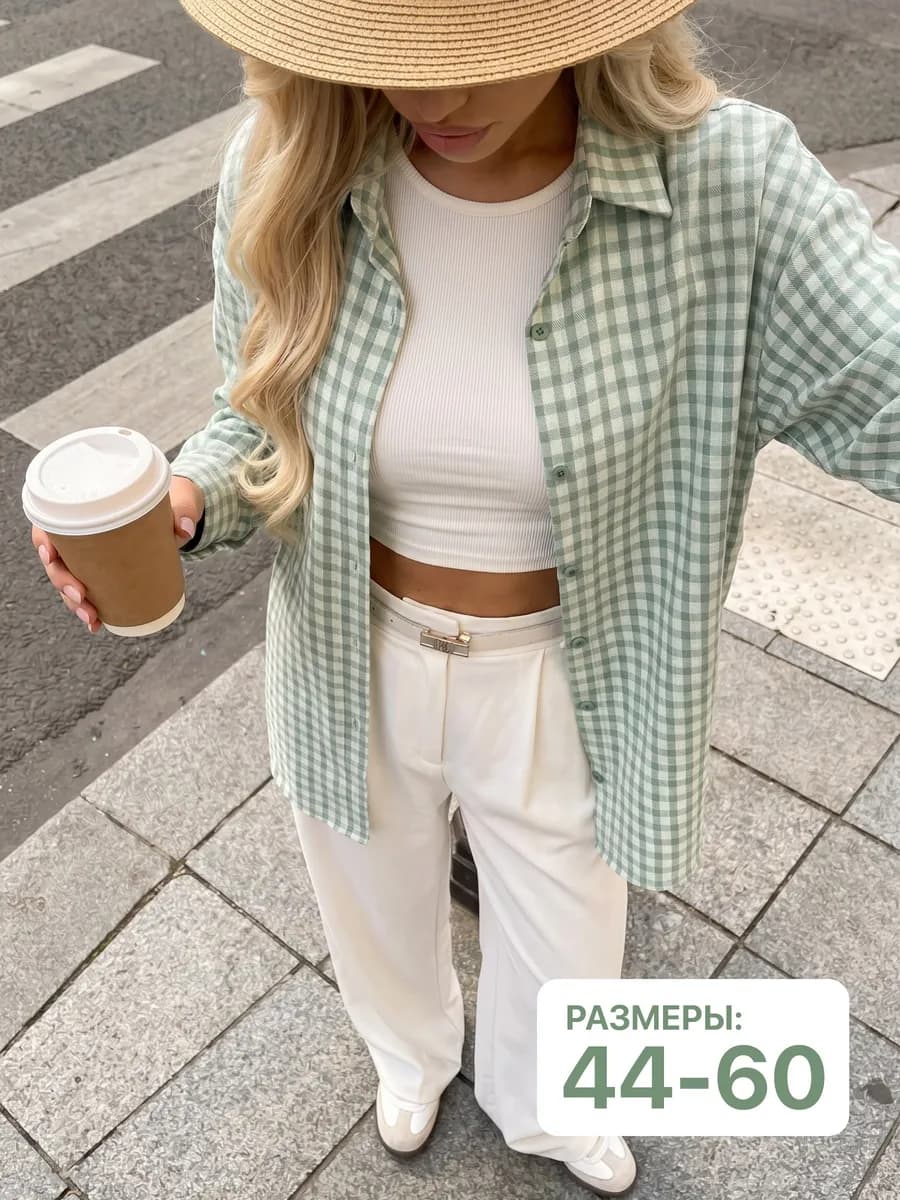 Летняя зеленая рубашка в клетку оверсайз как из PINTEREST